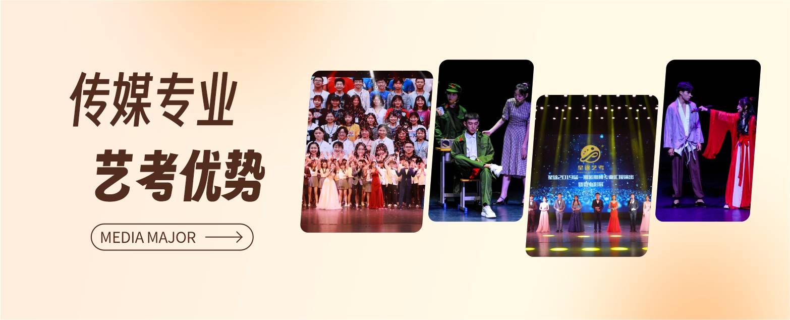西安2025年影视表演艺考培训机构十大全新排名榜