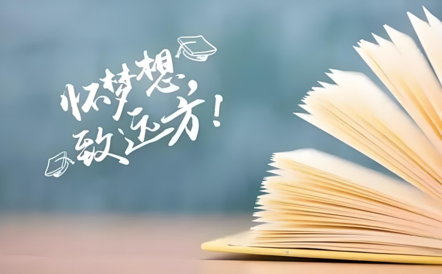 高考辅导班培训机构