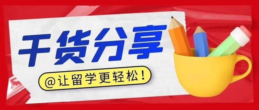呼和浩特十大俄罗斯出国留学机构排名