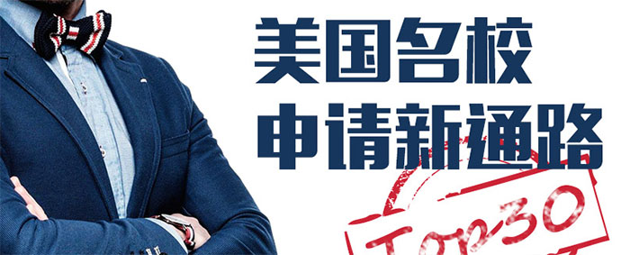 无锡SAT辅导机构10大排名靠谱列表一览
