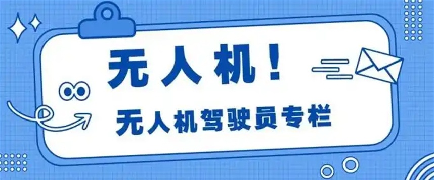 青少年比赛无人机，无人机培训，青少年无人机培训机构