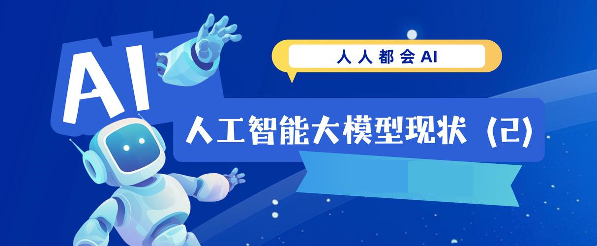 深圳排名好的全日制AI大模型培训机构前十名单
