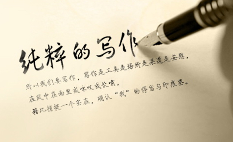 全新名单十大文学写作训练培训机构排名榜