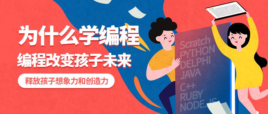 杭州2025年少儿人工智能培训机构10大排名公布