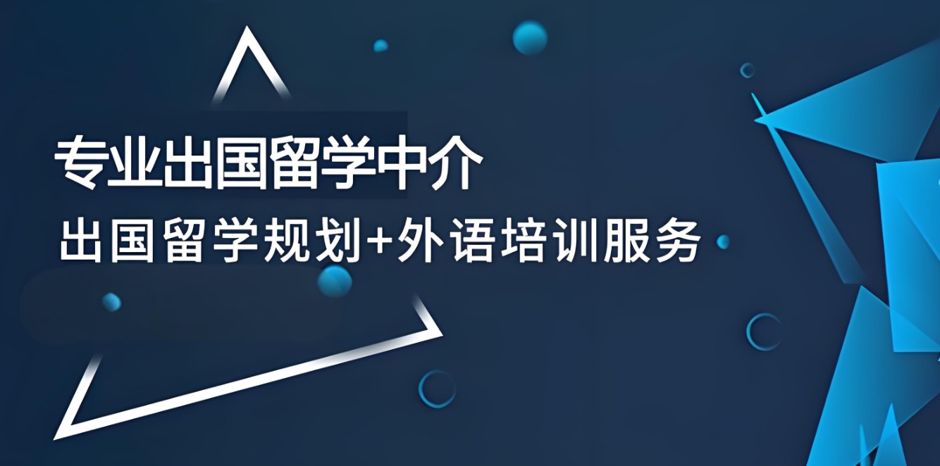 留学指导机构，留学规划，留学文书申请，申请文书撰写