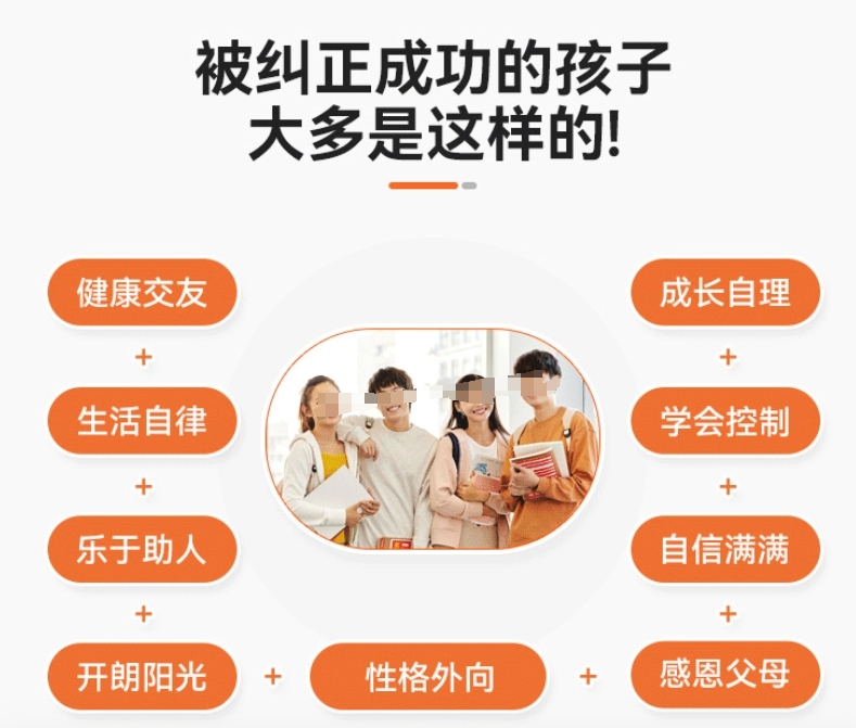叛逆管理机构,孩子厌学管教,解决孩子厌学的机构,青少年叛逆管理学校 叛逆管理机构,孩子厌学管教,解决孩子厌学的机构,青少年叛逆管理学校