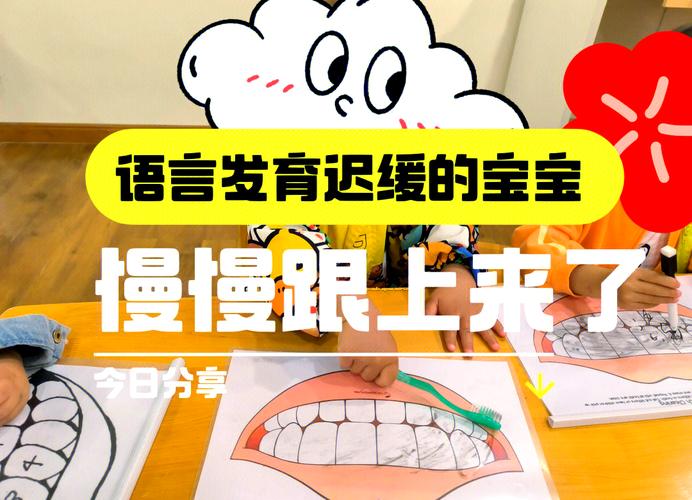 哈尔滨宝宝语言发育迟缓十大排名好的机构名单