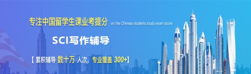 硕博士学位毕业论文辅导机构，毕业论文辅导机构，硕博论文辅导机构