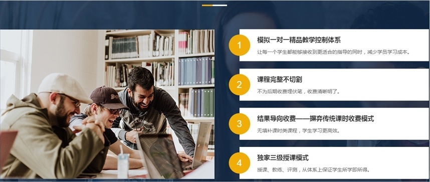 雅思考试辅导机构，英语雅思培训机构，雅思培训机构排名