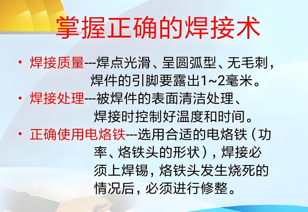 家电维修培训，冰箱空调制冷原理，焊接技术学习，维修工就业前景