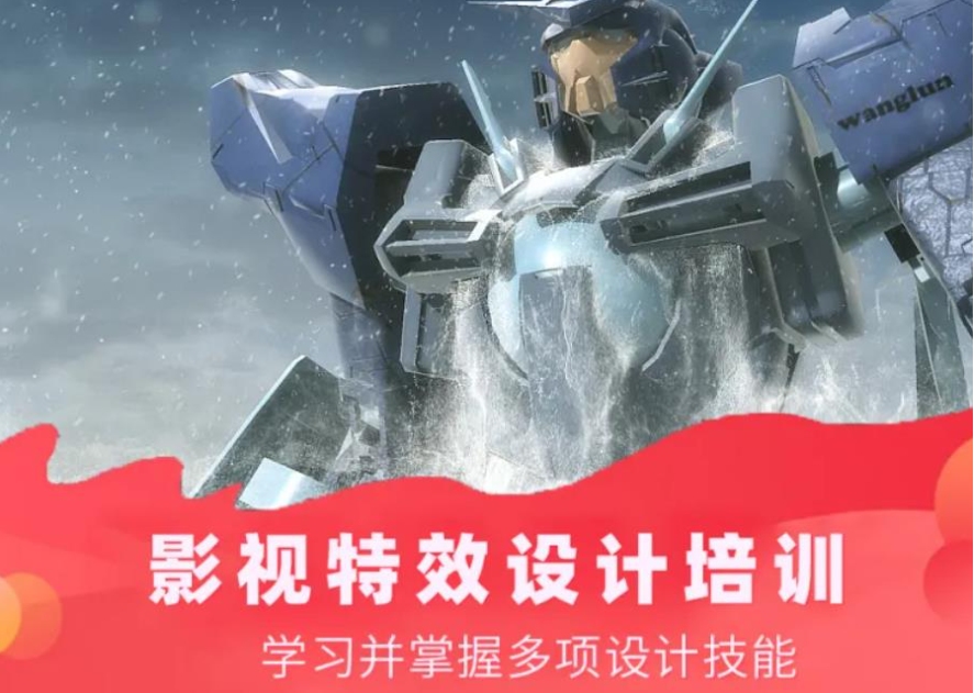 国内正规的影视特效培训机构Top榜前十排名 国内正规的影视特效培训机构Top榜前十排名