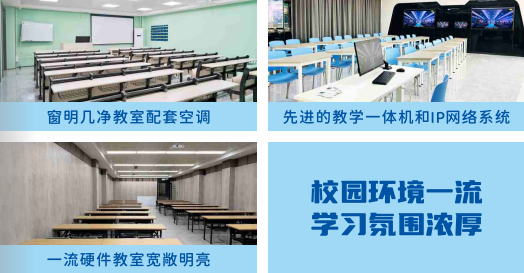 广州10大封闭式全托港澳台联考培训机构