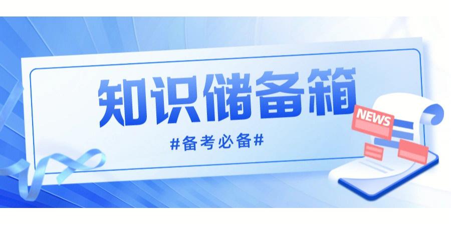管理类联考199考研培训机构十大排名