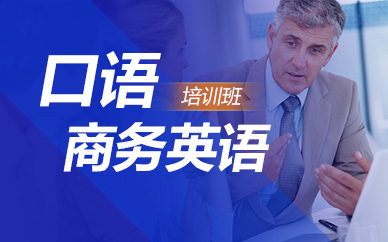 郑州成人英语口语培训机构前十排名2025全新