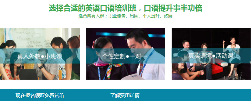 郑州成人英语口语培训机构前十排名2025全新