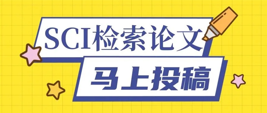 科研论文辅导机构，论文辅导机构