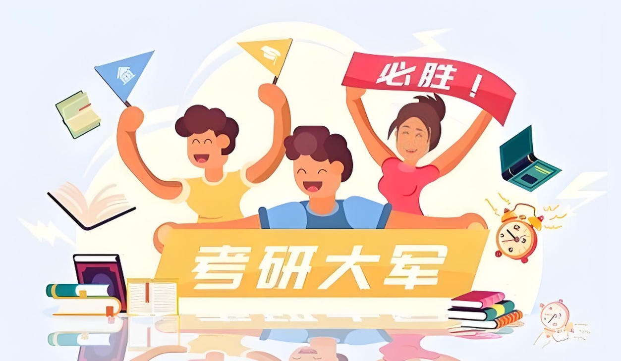 MBA考研，工商管理考研，考研辅导机构，考研集训营
