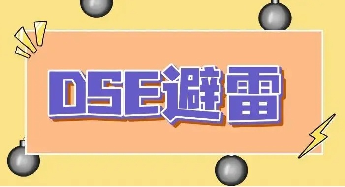 香港DSE考试培训机构，dse考试，香港高考DSE课程培训机构
