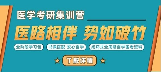 杭州考研寄宿自习室辅导机构，寄宿制考研培训机构，考研培训机构