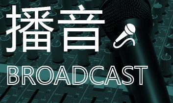 杭州25年播音主持艺考培训机构十大排名