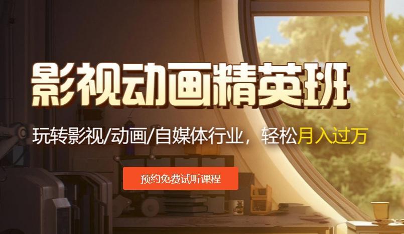 西安实力强的十大影视动画培训机构排名