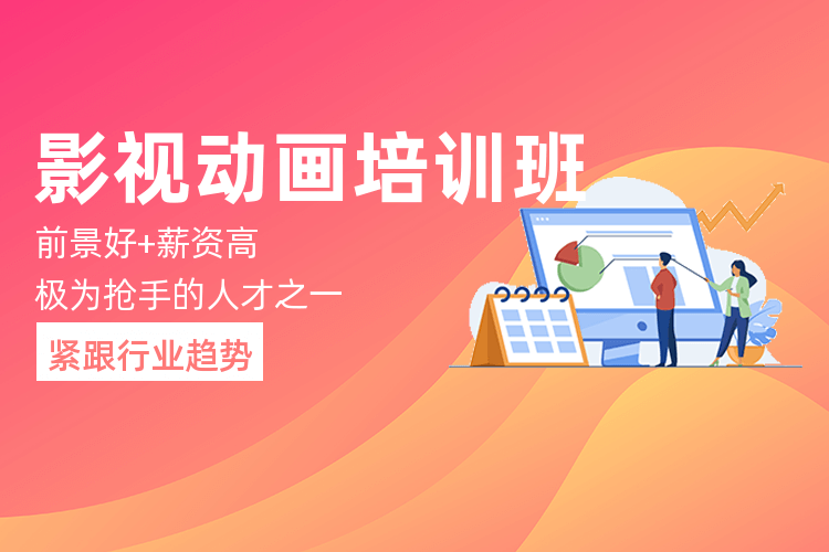 西安实力强的十大影视动画培训机构排名