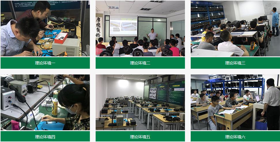 家电维修培训机构，家电故障排查，维修技能学习，基础原理知识