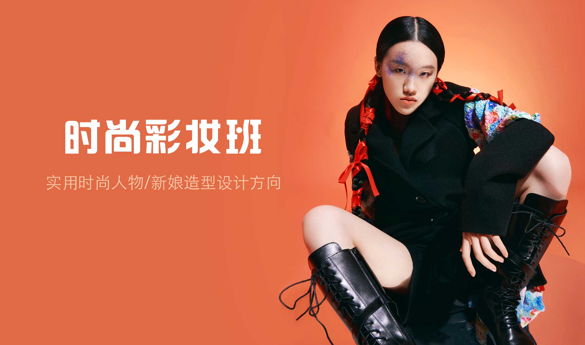 昆明实力强的十大影楼新娘妆培训学校汇总