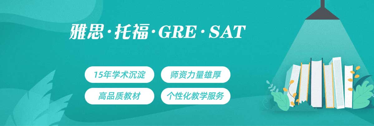 湖北雅思暑假培训机构十大排名2025年