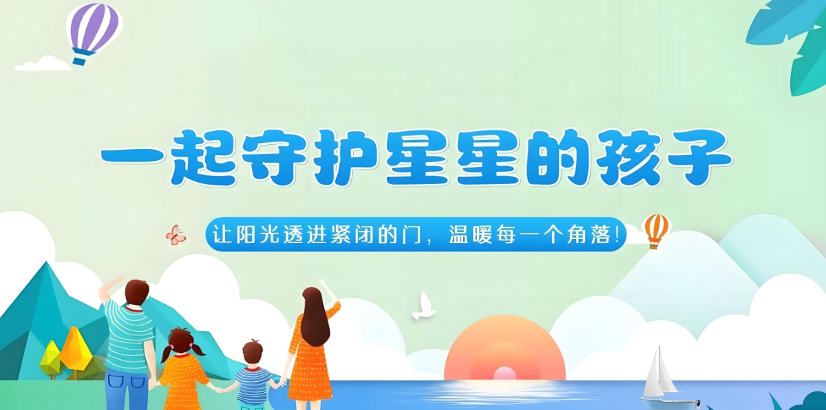 儿童康复治疗中心，特殊儿童康复机构，自闭症儿童治疗，行为疗法