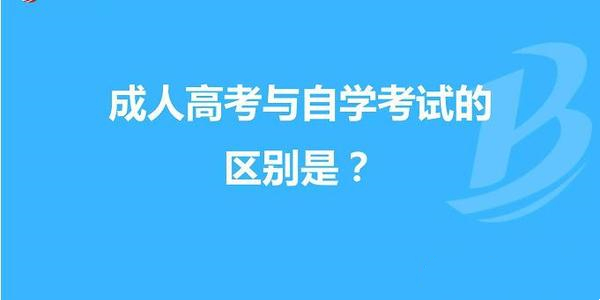 黑龙江成人学历提升机构十大HOT排行榜