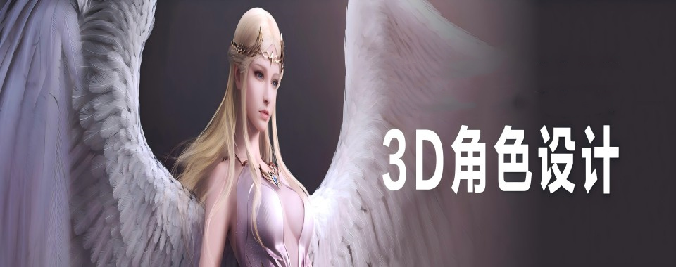 精心整理武汉3D建模培训机构十大排行榜