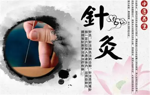 中医针灸技能培训机构