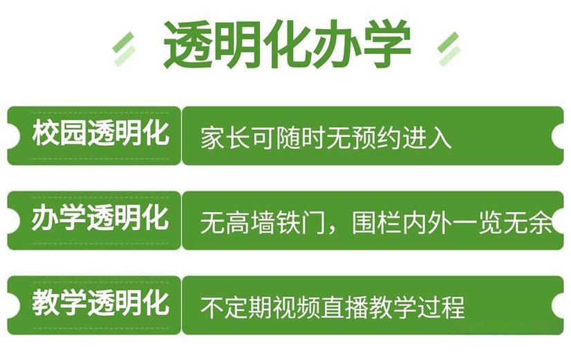 北京叛逆孩子素质教育机构前十排名发布 北京叛逆孩子素质教育机构前十排名发布