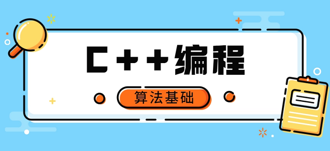少儿编程C++培训机构十大排行榜推荐