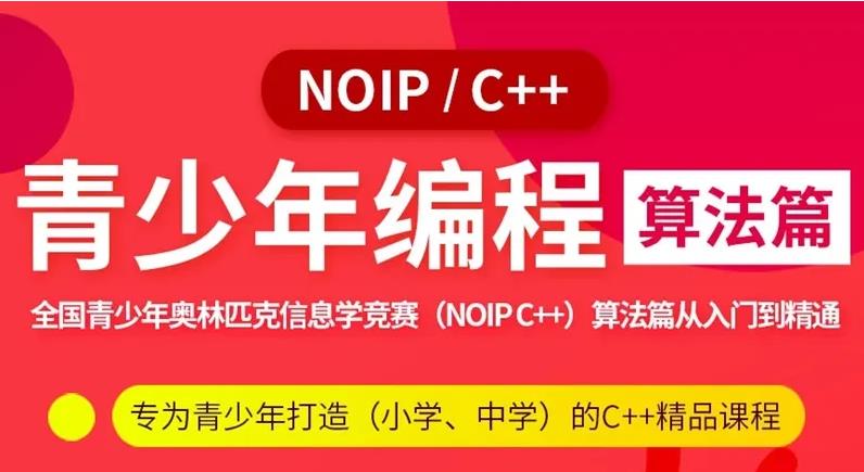少儿编程培训机构,编程思维培养,编程语言学习,孩子学编程 少儿编程培训机构,编程思维培养,编程语言学习,孩子学编程