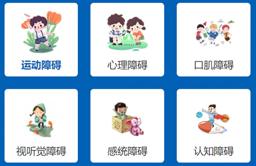 长沙儿童自闭症干预机构十大排名公布名单