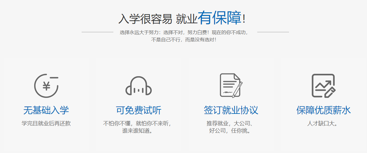 深圳本地全媒体运营师培训机构十大排名榜