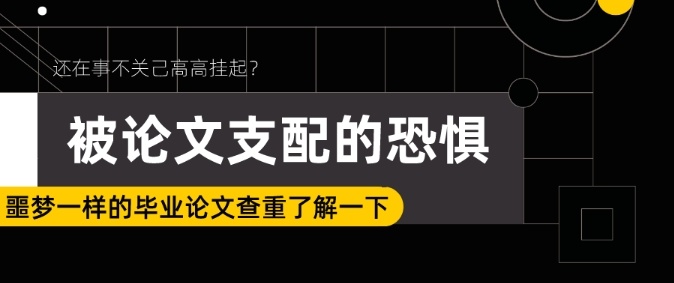 研究生毕业论文辅导机构，论文辅导机构，毕业论文辅导机构