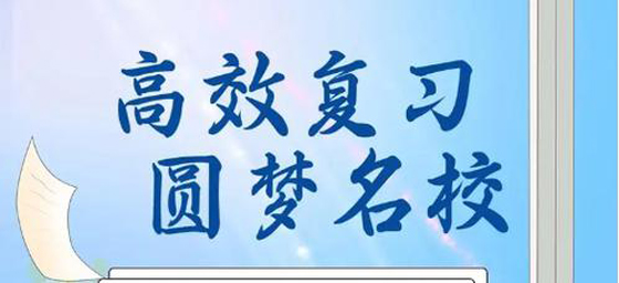 郑州高考复读寄宿学校十大排名甄选推荐