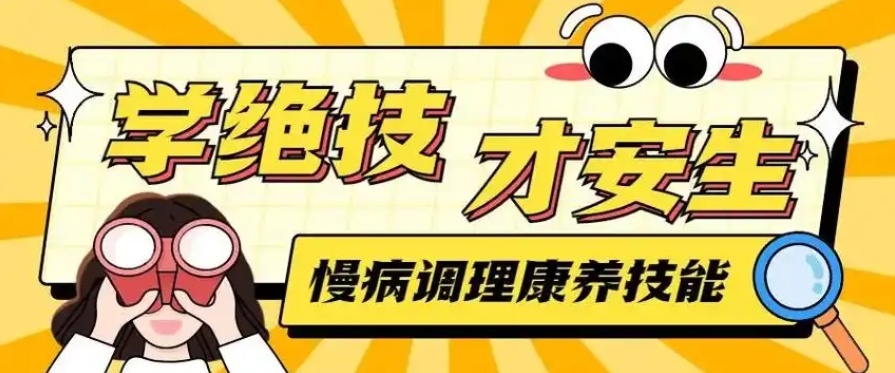 成人中医技能考证培训学校，中医师承培训学校，中医培训学校