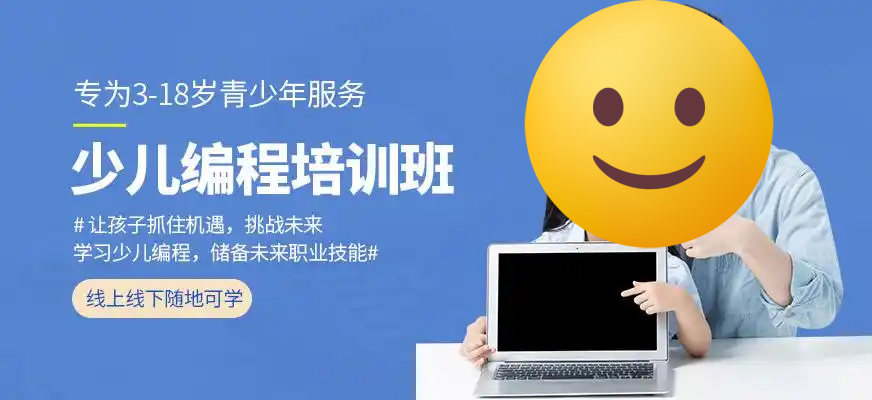 Python趣味游戏编程
