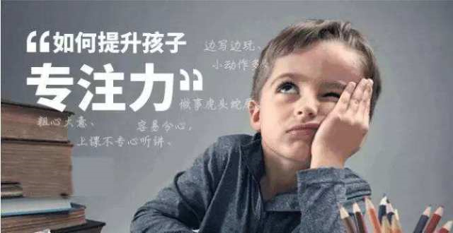 云南本地效果好的十大专注力提升机构排名