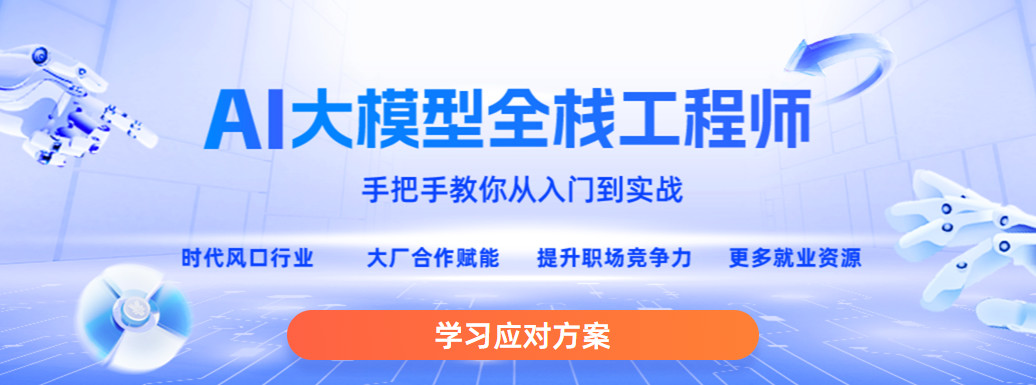 深圳本地25年人工智能培训（班）机构十大排名