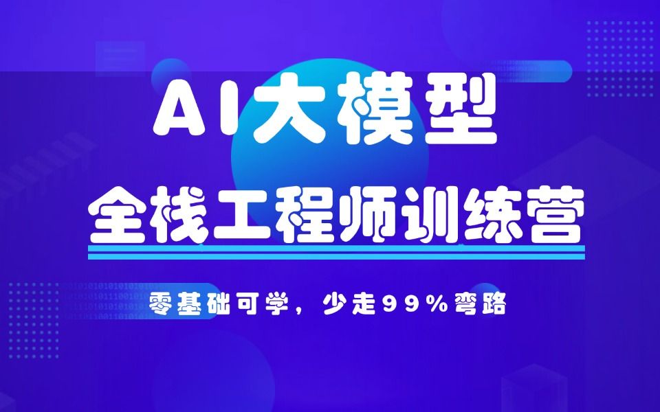 深圳本地25年人工智能培训（班）机构十大排名