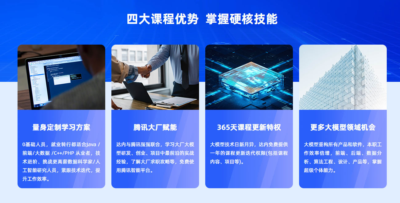 深圳本地25年人工智能培训（班）机构十大排名