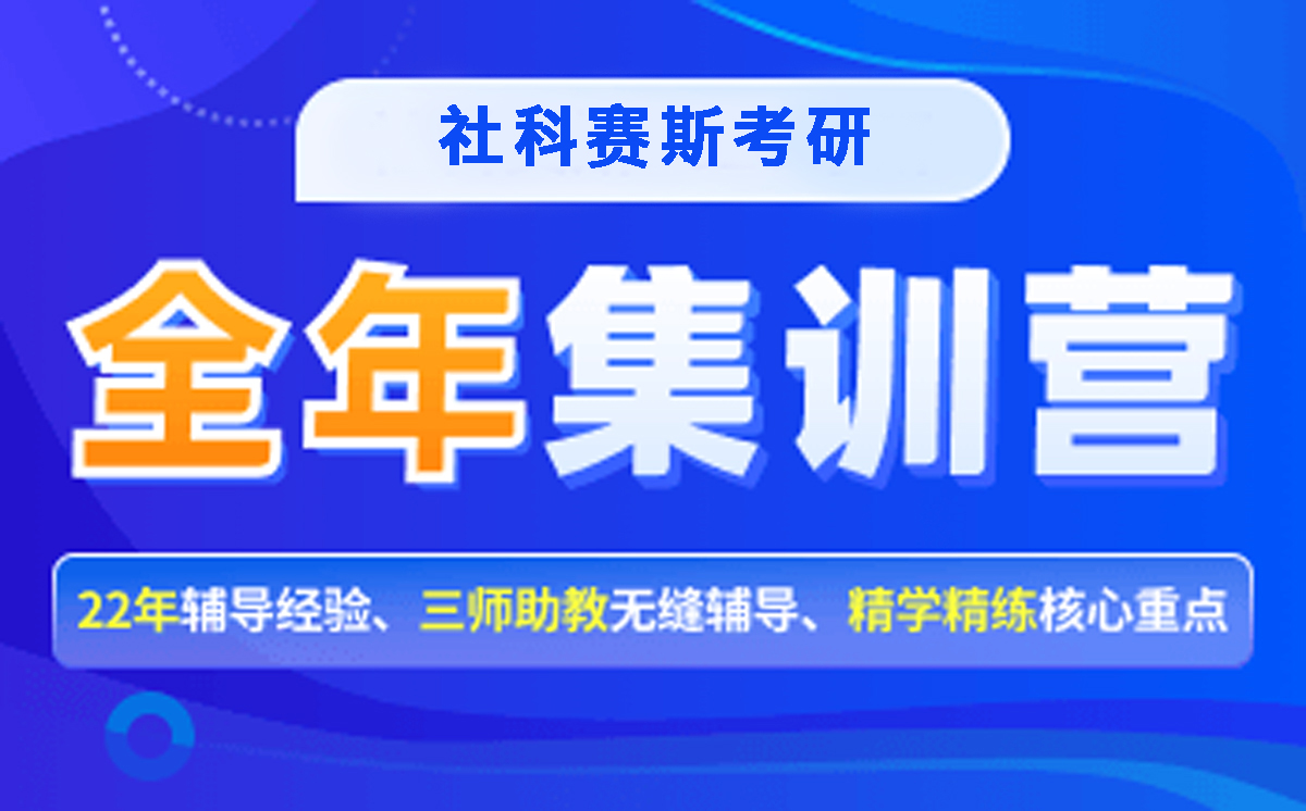 整理汇总2025考研辅导机构前三排名榜单