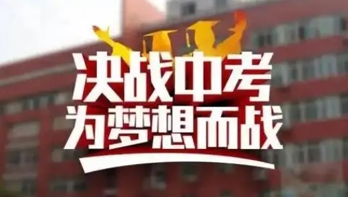 初三中考复读全科辅导机构，中考复读机构，初三中考复读机构