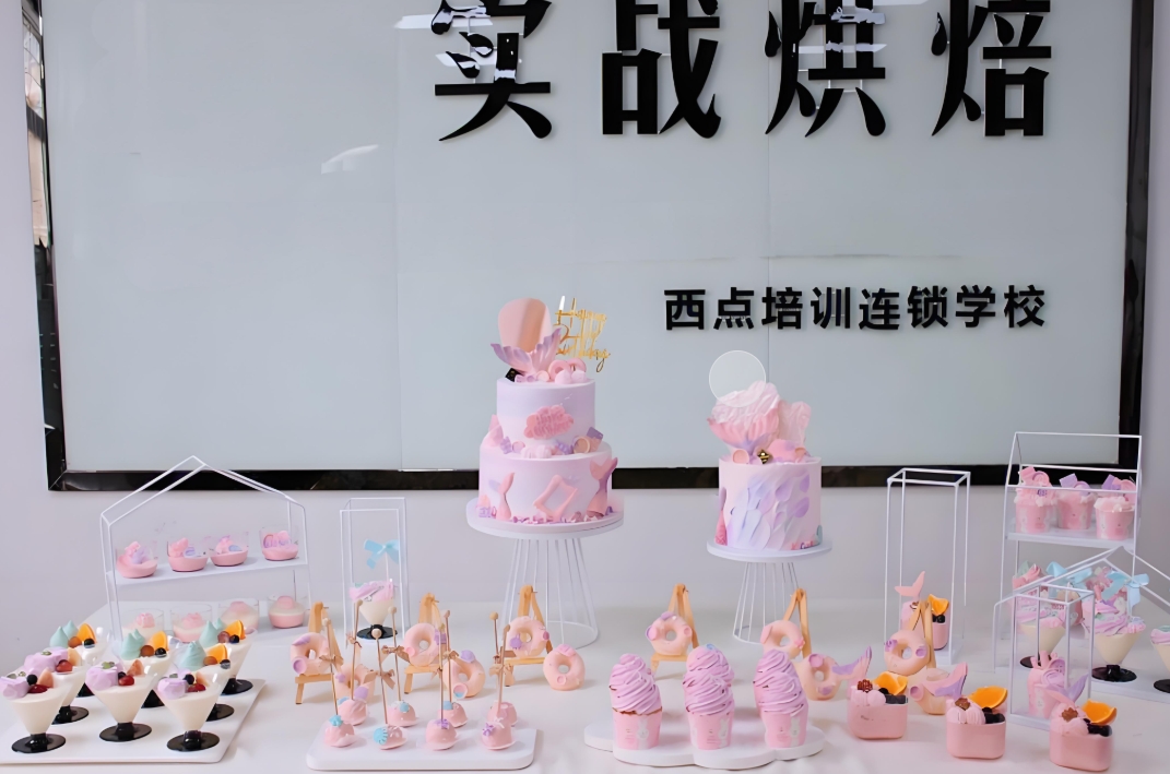 西点烘焙培训学校，周口烘焙培训，学烘焙技巧，蛋糕面包制作
