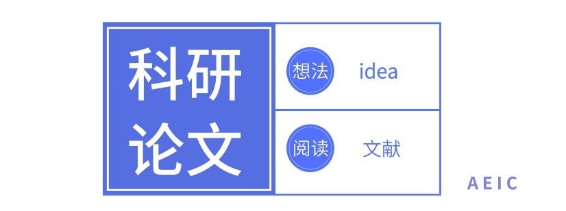 科研(毕业)论文辅导机构，论文辅导机构，科研论文辅导机构，毕业论文辅导